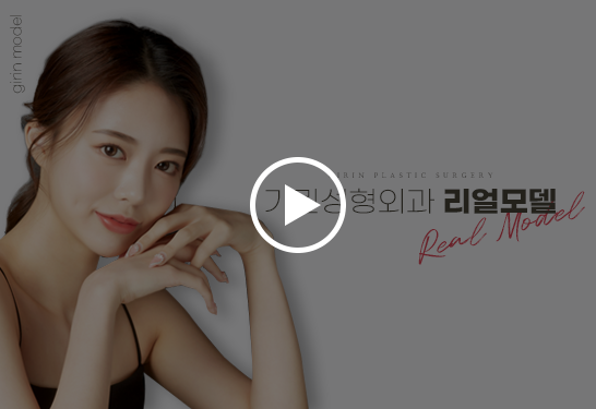 아이돌을 꿈꾸는 그녀의 Before & After 리얼영상